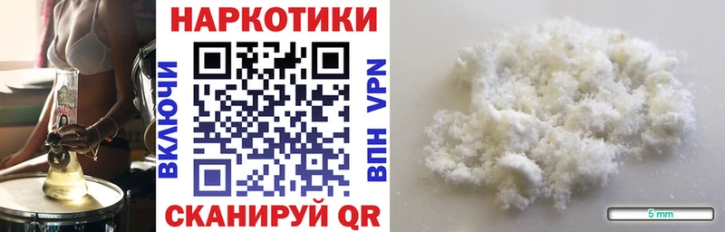 Как найти закладки Звенигово OMG онион Метамфетамин МЕФ Марихуана ГАШ