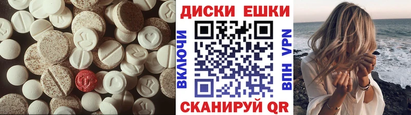 наркотики  Звенигово  ЭКСТАЗИ XTC 