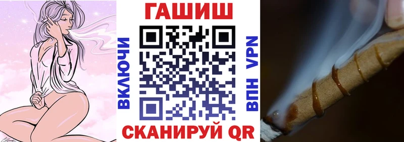 Гашиш Ice-O-Lator  Звенигово 