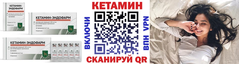 Кетамин VHQ  Звенигово 