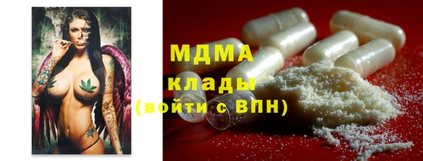 мефедрон мука Аркадак