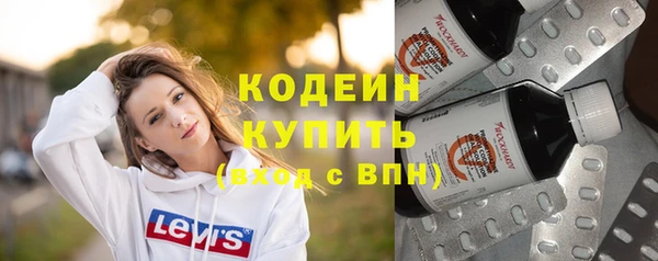 MESCALINE Алексин