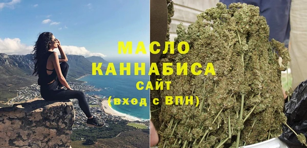 амфетамин Переславль-Залесский