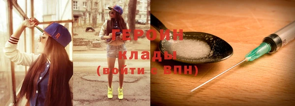 скорость mdpv Пересвет