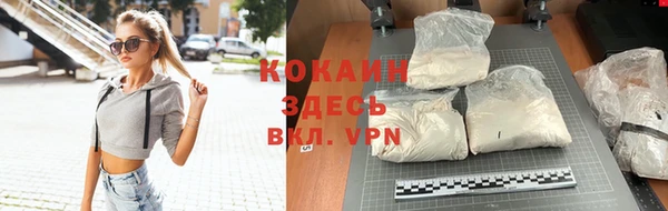 мефедрон мука Аркадак