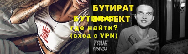скорость mdpv Пересвет