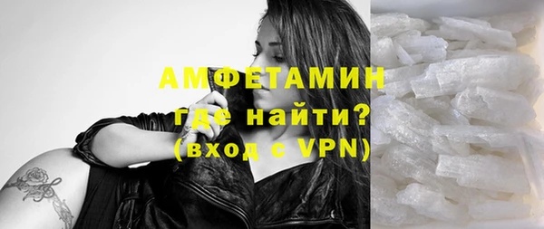 амф Армянск
