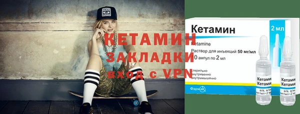 амф Армянск