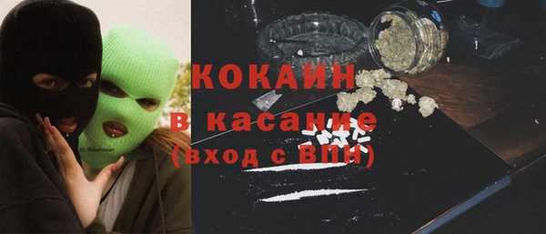 мефедрон мука Аркадак