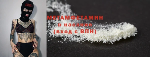 соль курить ск Пестово