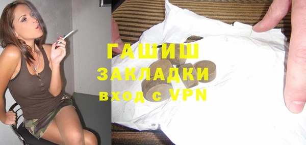 мефедрон мука Аркадак
