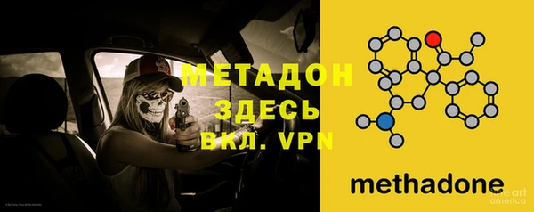 амф Армянск