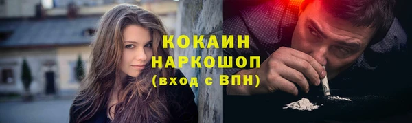 амфетамин Переславль-Залесский
