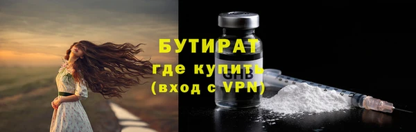 амф Армянск