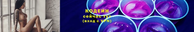 мяу мяу кристалл Алексеевка