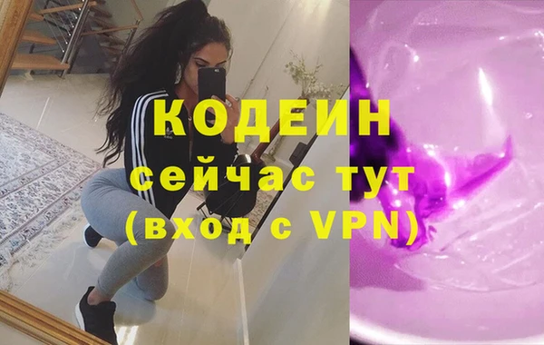 амфетамин Переславль-Залесский