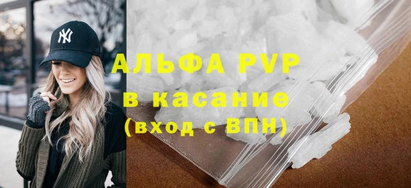 соль курить ск Пестово