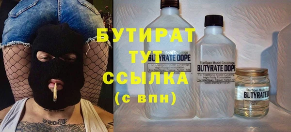 мефедрон мука Аркадак