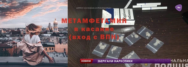 MDMA Абаза