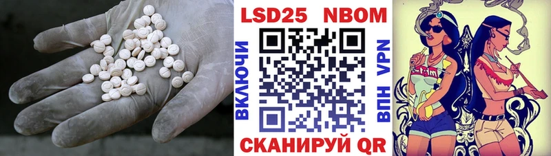 Лсд 25 экстази кислота  Звенигово 