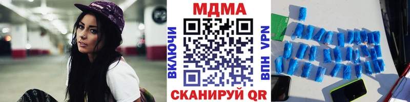 МДМА crystal  Звенигово 