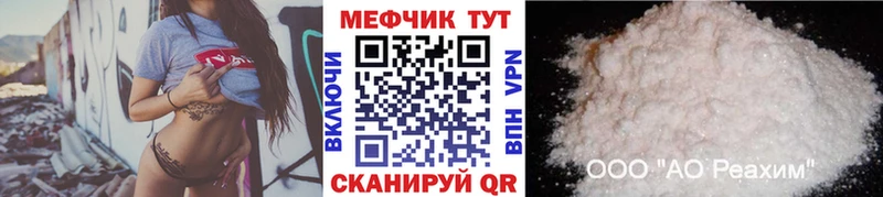 мориарти клад  Звенигово  Мефедрон кристаллы  MEGA зеркало 