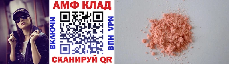 Метамфетамин витя цена blacksprut tor Звенигово