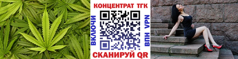 ТГК вейп с тгк дарнет шоп Звенигово